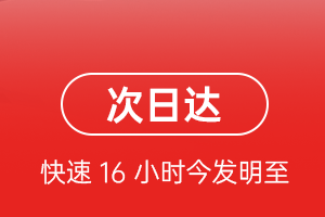 富蕴可可托海航空货运航空货运 航空货运