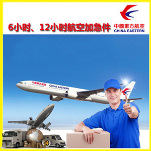 富蕴可可托海航空货运公司谈空运的四大作用是什么